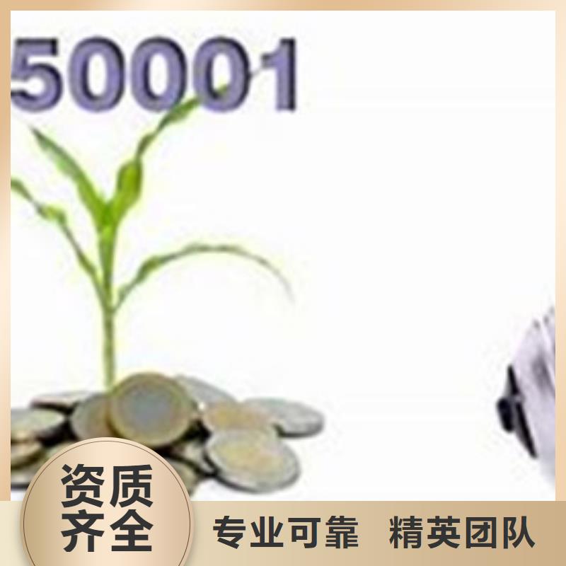 ISO50001认证,IATF16949认证资质齐全