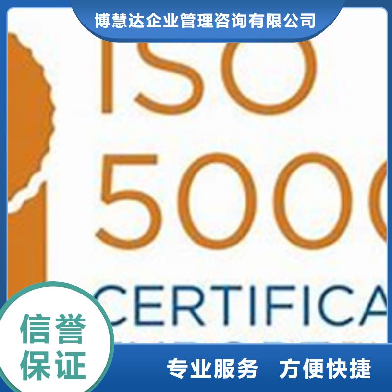 ISO50001认证AS9100认证多家服务案例