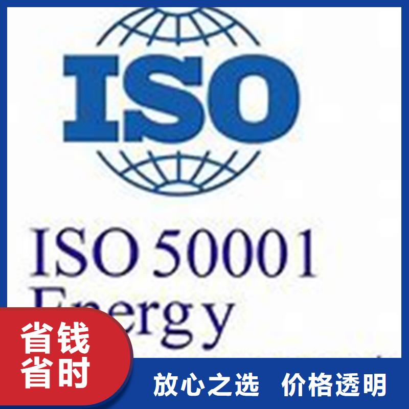 ISO50001认证-【ISO13485认证】一站式服务