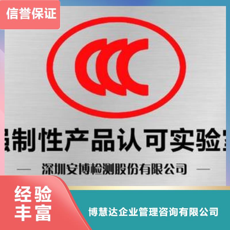 CCC认证-AS9100认证高性价比