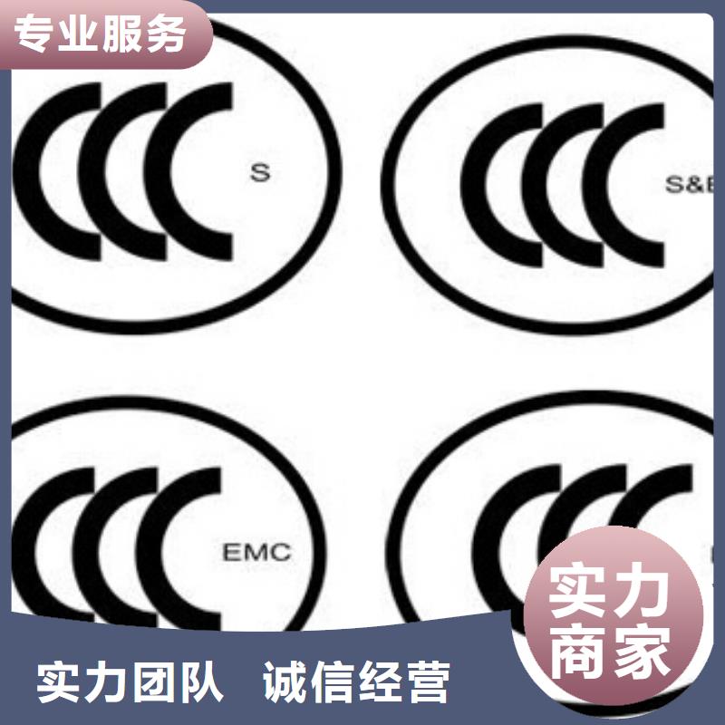 CCC认证,【ISO14000\ESD防静电认证】专业服务