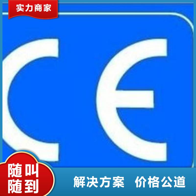 CE认证ISO13485认证技术成熟