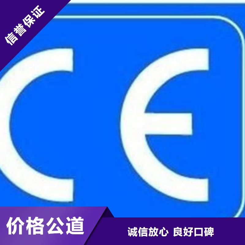 CE认证ISO13485认证欢迎询价