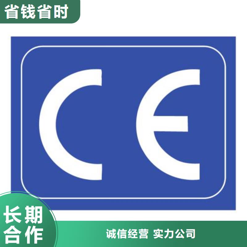 【CE认证,ISO9001\ISO9000\ISO14001认证高性价比】