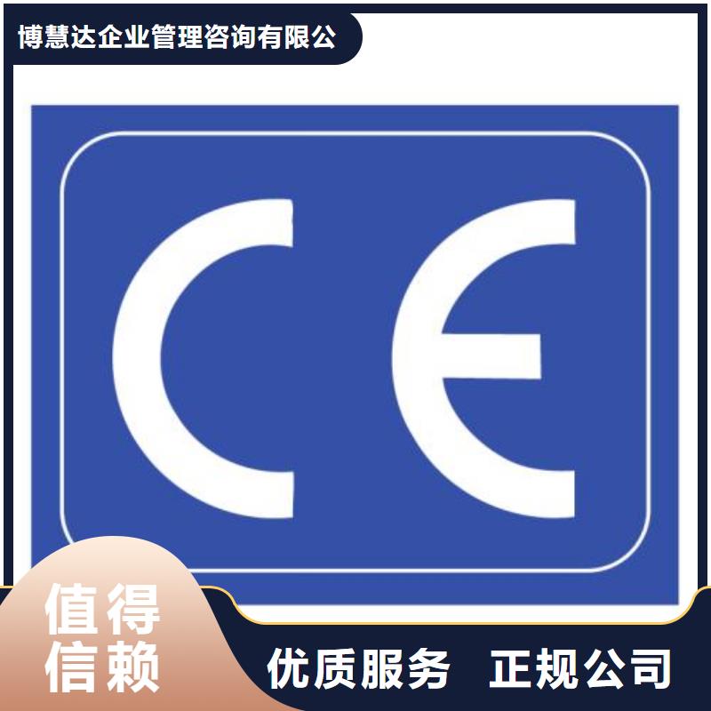 CE认证FSC认证实力公司