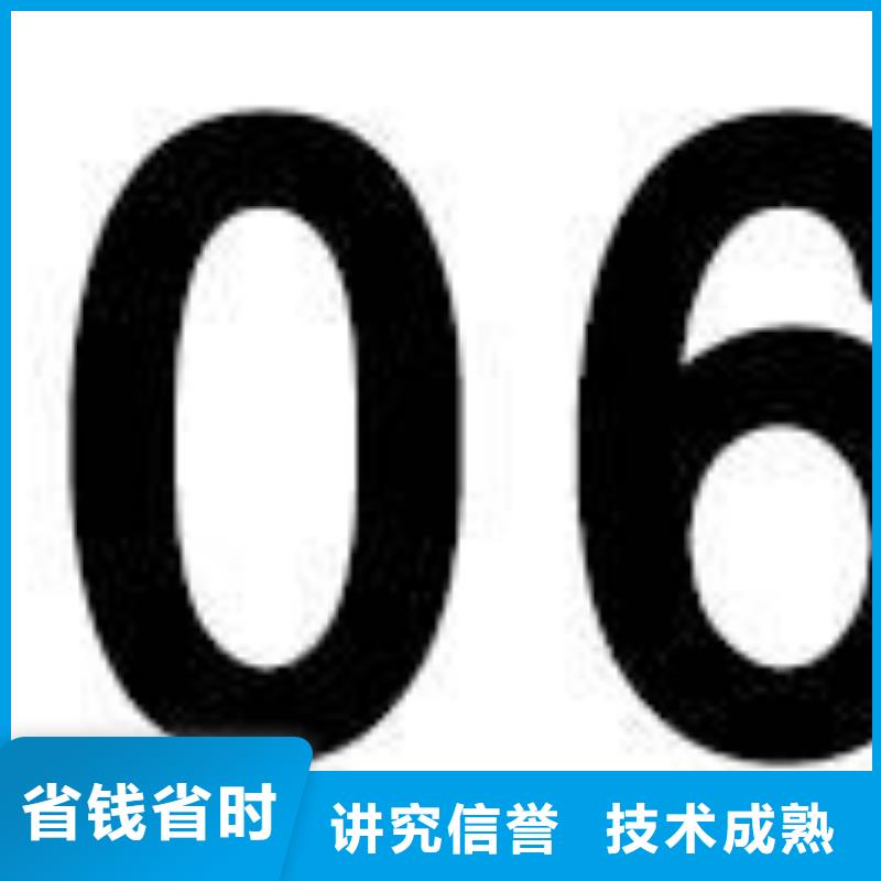 CE认证ISO10012认证讲究信誉