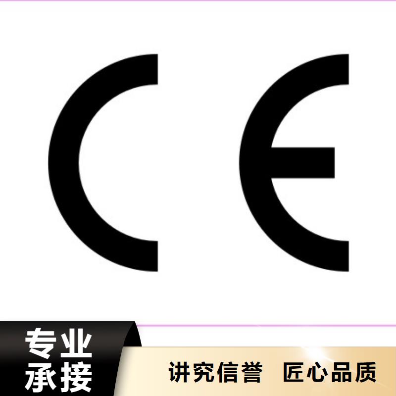 CE认证ISO13485认证技术成熟