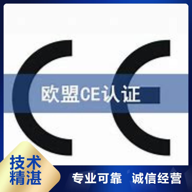 【CE认证ISO13485认证精英团队】