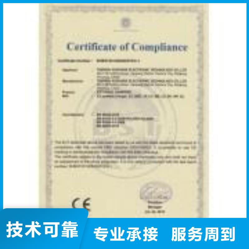 CE认证ISO13485认证欢迎询价