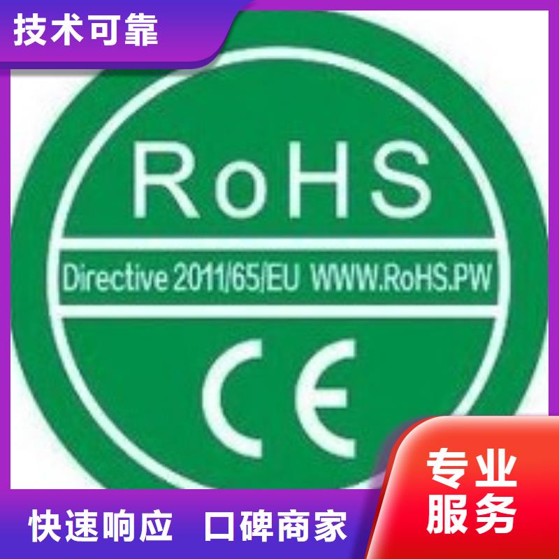 CE认证,ISO9001\ISO9000\ISO14001认证从业经验丰富