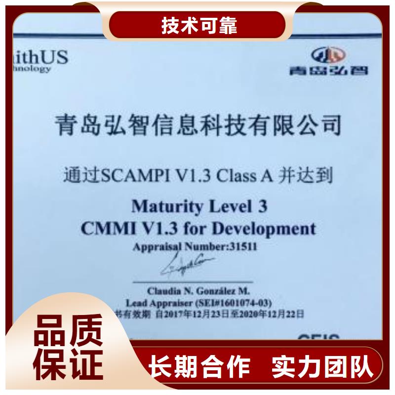 CMMI认证_ISO13485认证放心