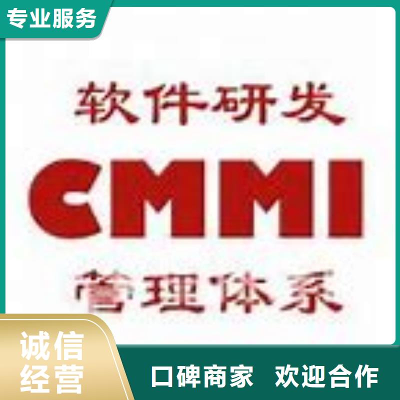 【CMMI认证】,AS9100认证经验丰富