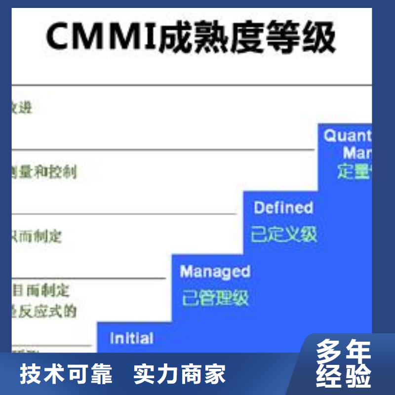 CMMI认证FSC认证公司