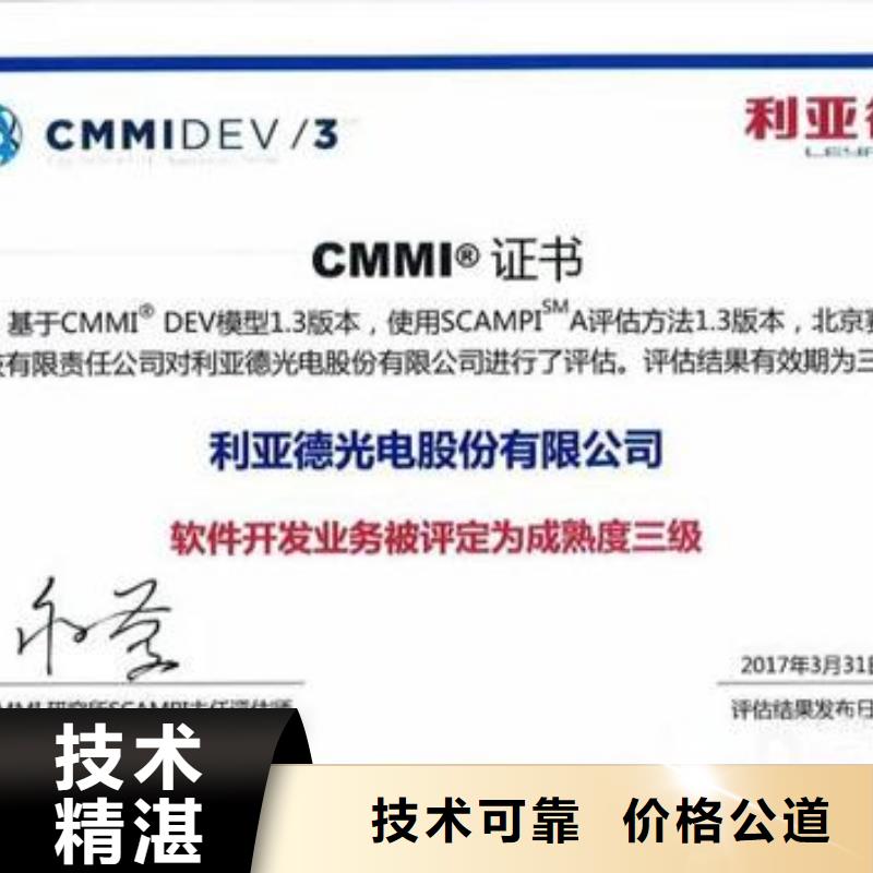 【CMMI认证】,AS9100认证经验丰富