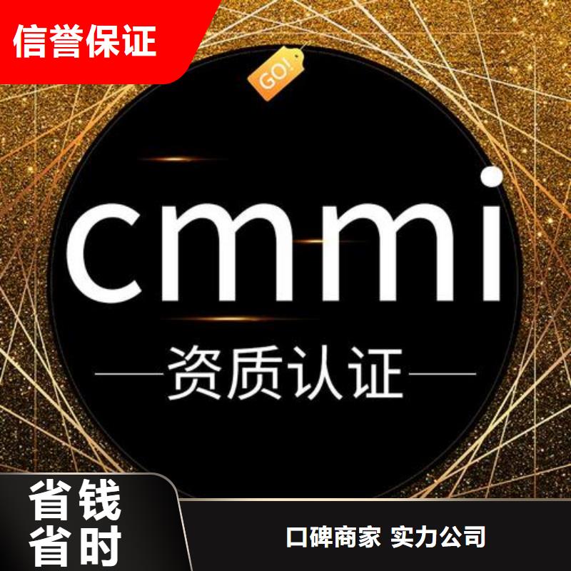 CMMI认证,ISO9001\ISO9000\ISO14001认证全市24小时服务