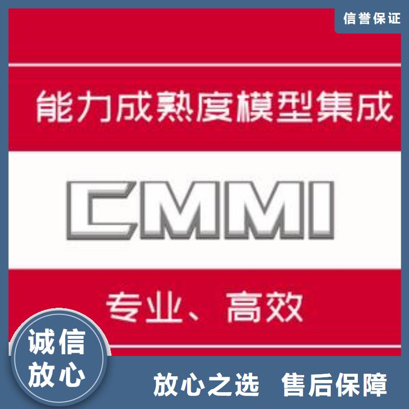 【CMMI认证-ISO13485认证良好口碑】