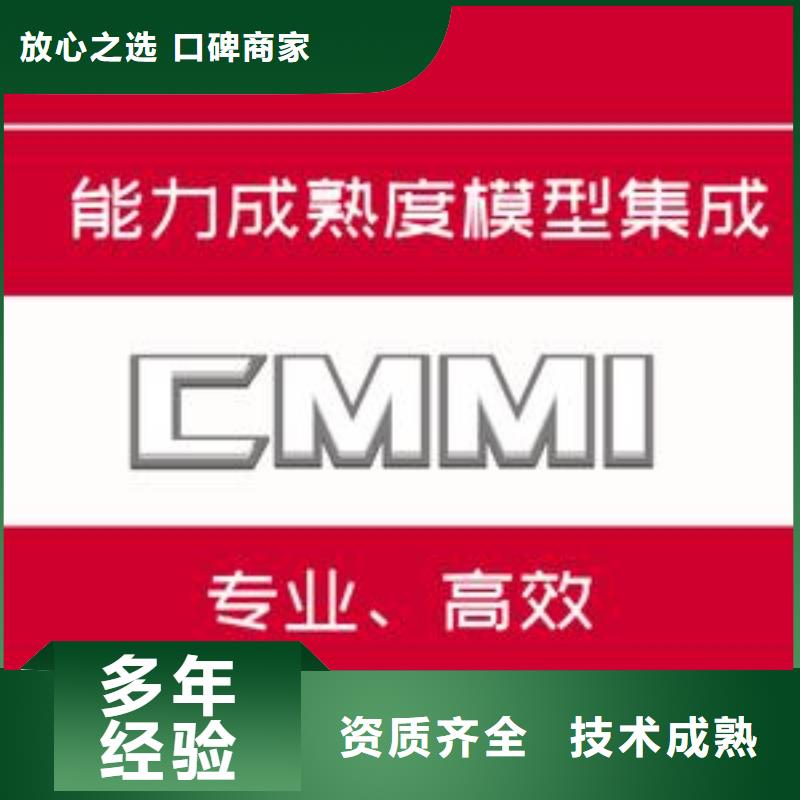 CMMI认证,IATF16949认证价格低于同行