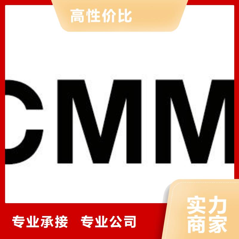 CMMI认证AS9100认证快速响应