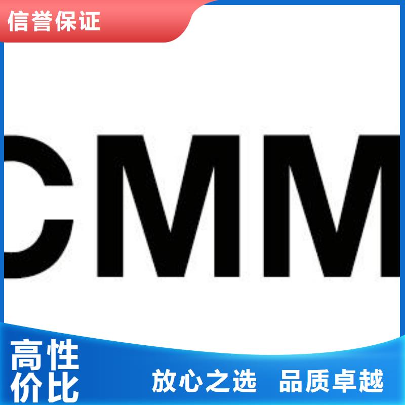 CMMI认证,IATF16949认证价格低于同行