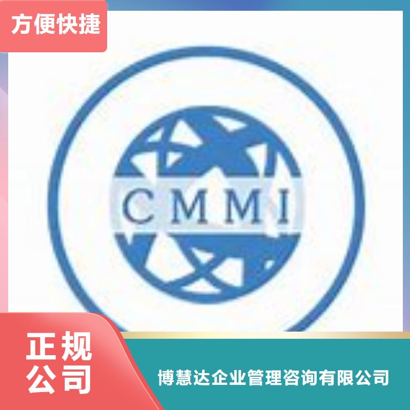 CMMI认证_知识产权认证/GB29490经验丰富