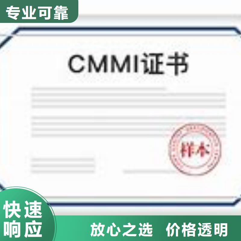 CMMI认证,IATF16949认证价格低于同行