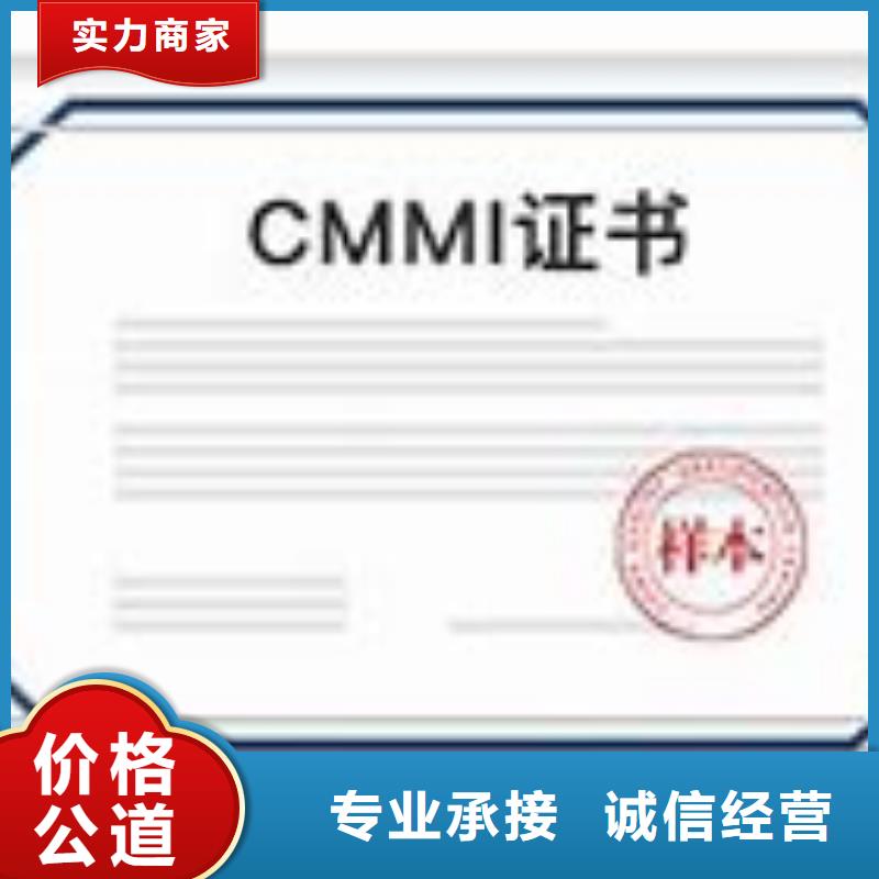 CMMI认证FSC认证专业公司