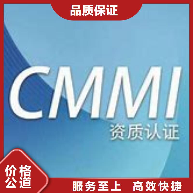 CMMI认证FSC认证专业公司