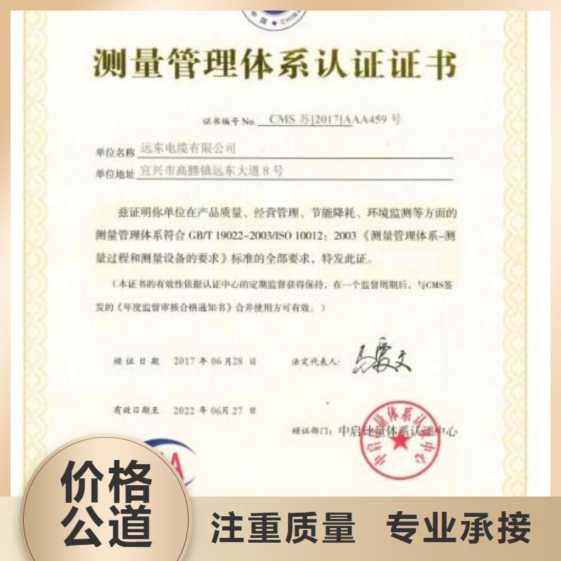 ISO10012认证-ISO13485认证价格低于同行