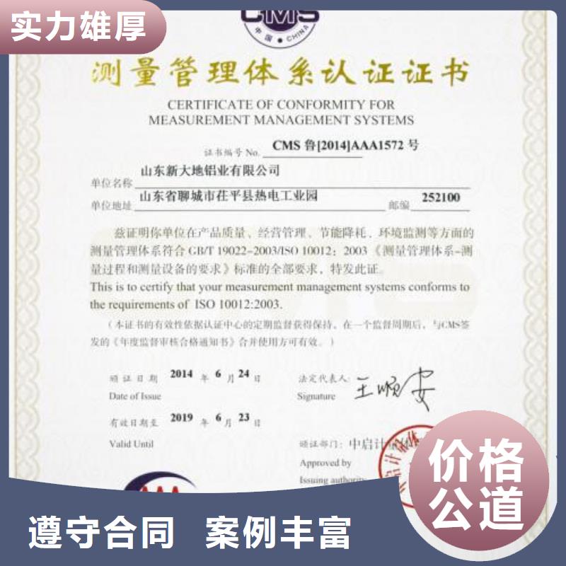 ISO10012认证ISO13485认证高效快捷