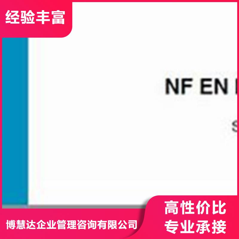 【ISO10012认证知识产权认证/GB29490靠谱商家】