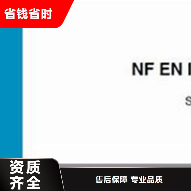 【ISO10012认证知识产权认证/GB29490靠谱商家】