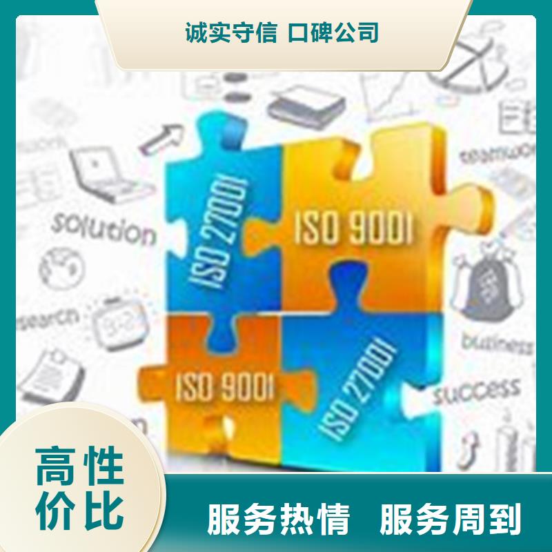 【ISO10012认证ISO13485认证快速】