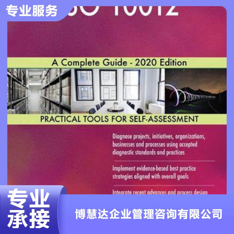 ISO10012认证ISO13485认证良好口碑