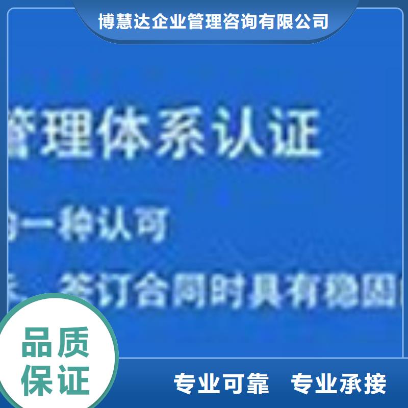 【ISO10012认证知识产权认证/GB29490靠谱商家】