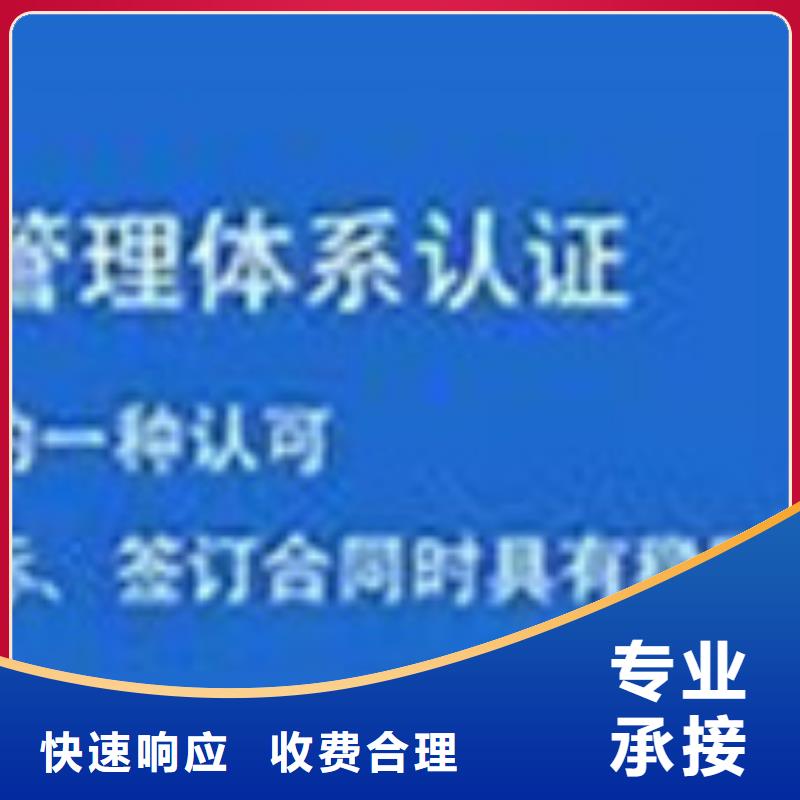 【ISO10012认证知识产权认证/GB29490靠谱商家】