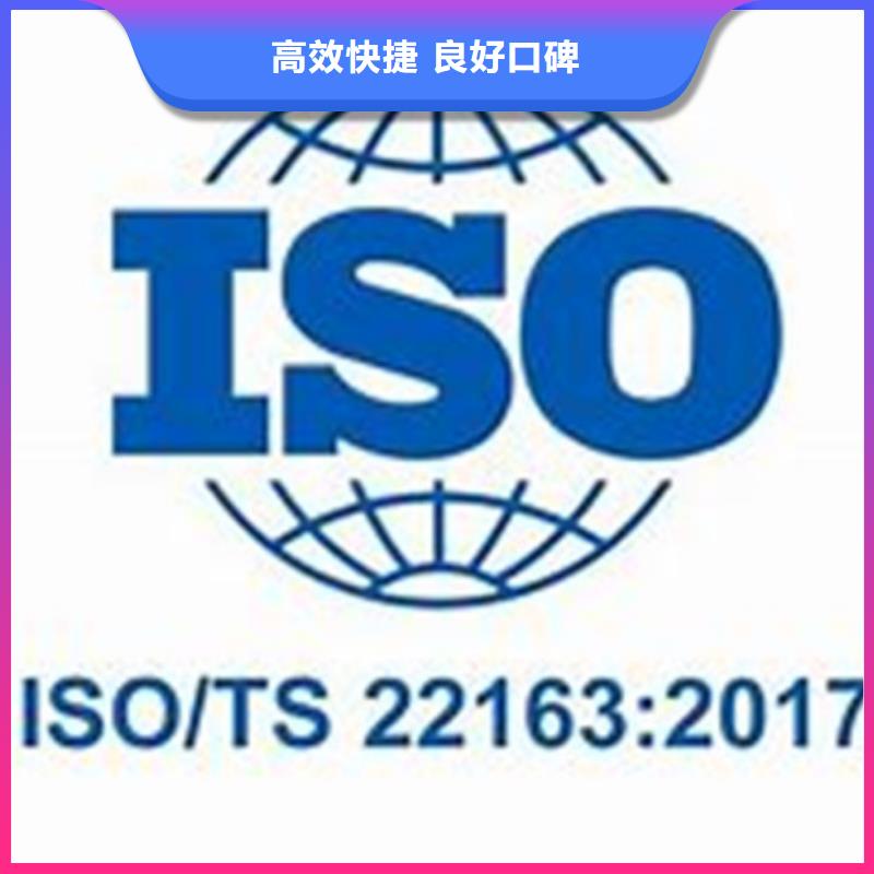 ISO\TS22163认证AS9100认证专业团队