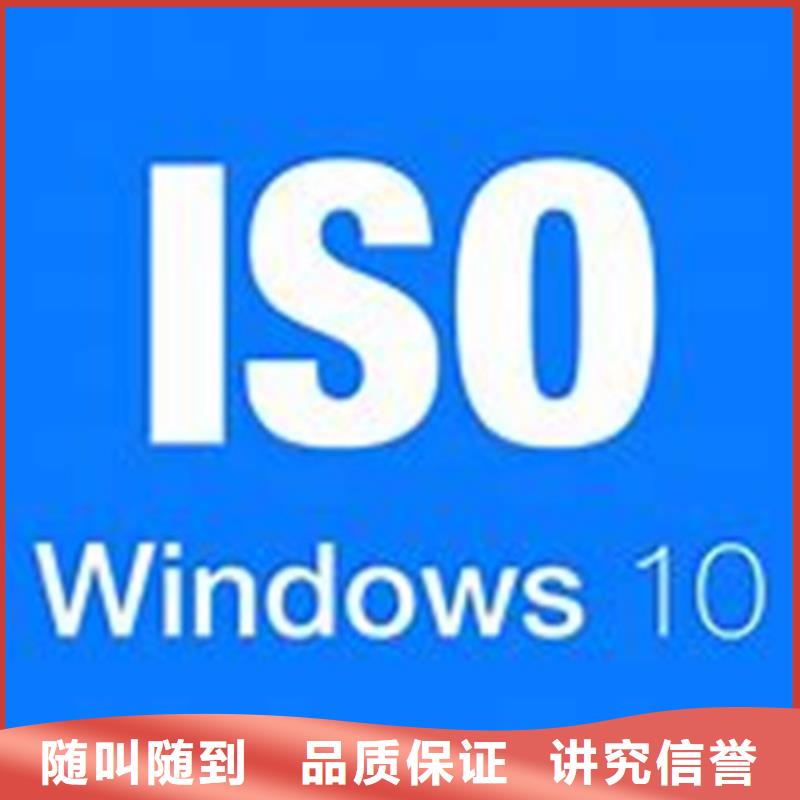 【ISO\TS22163认证】_FSC认证信誉保证