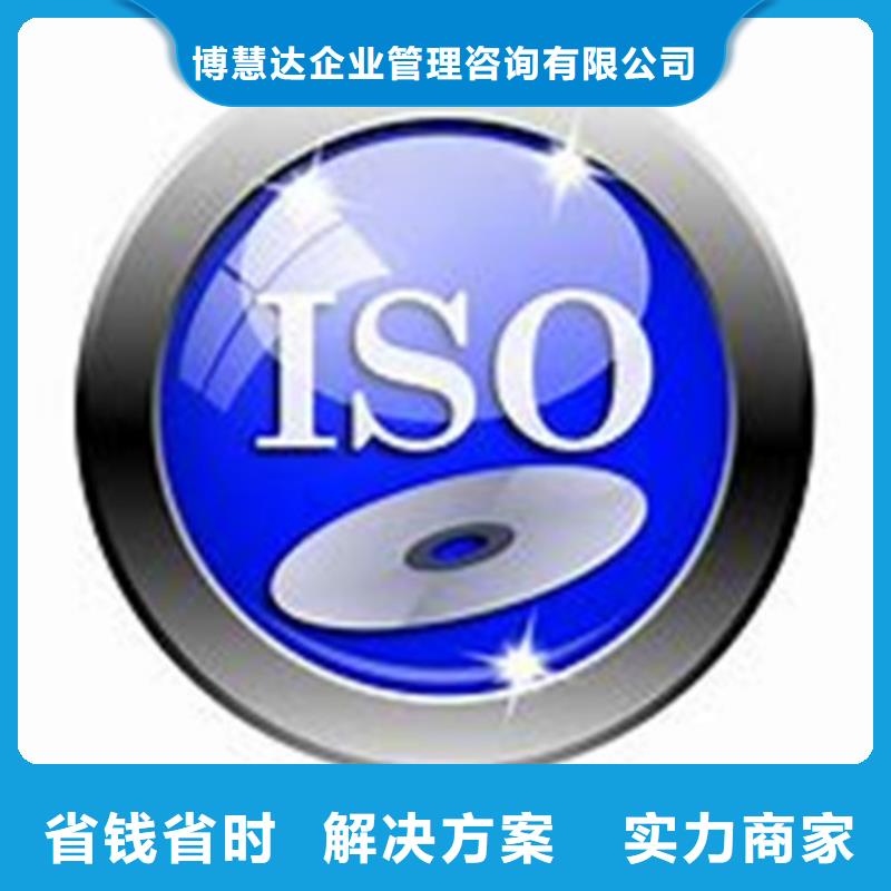 【ISO\TS22163认证】-AS9100认证诚信放心