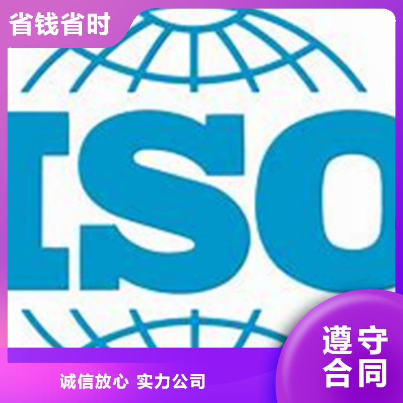 【ISO\TS22163认证ISO13485认证先进的技术】