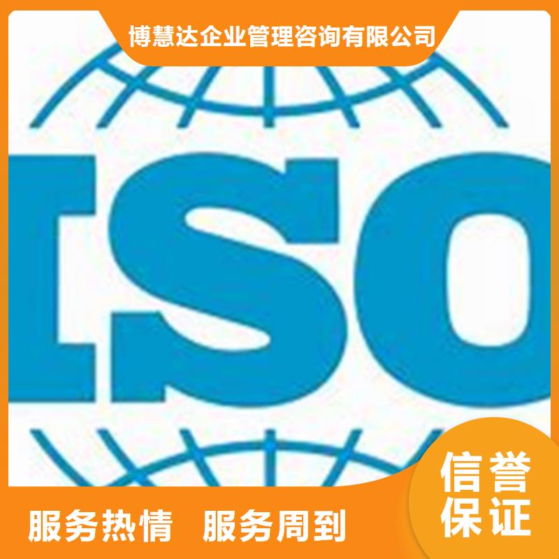 ISO\TS22163认证ISO13485认证质量保证