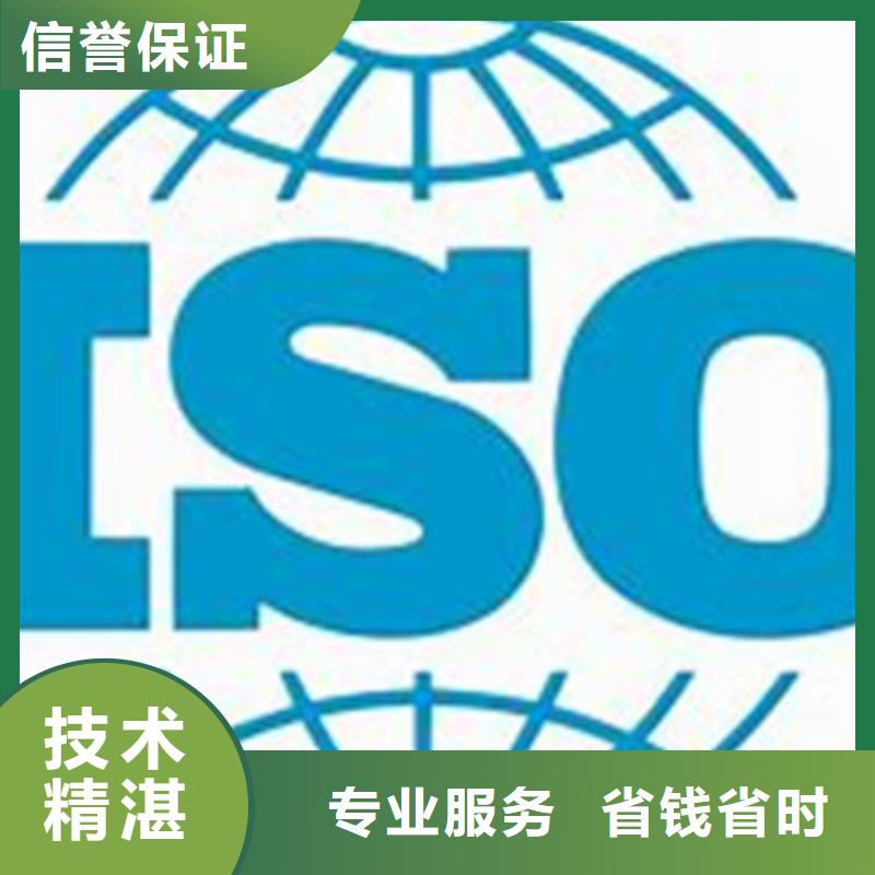 【ISO\TS22163认证,GJB9001C认证2024公司推荐】