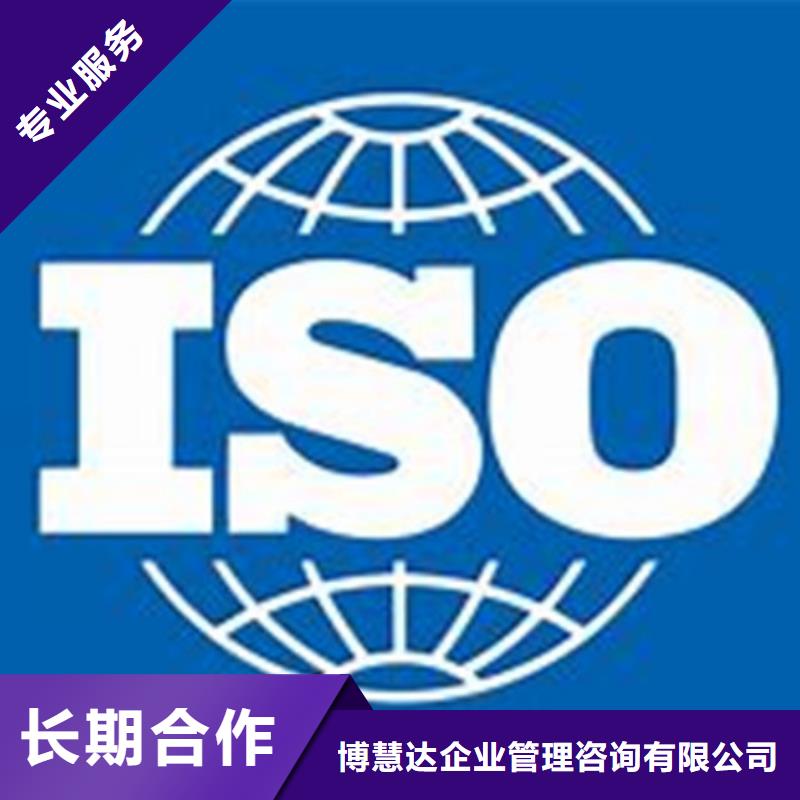 【ISO\TS22163认证_ISO13485认证品质好】