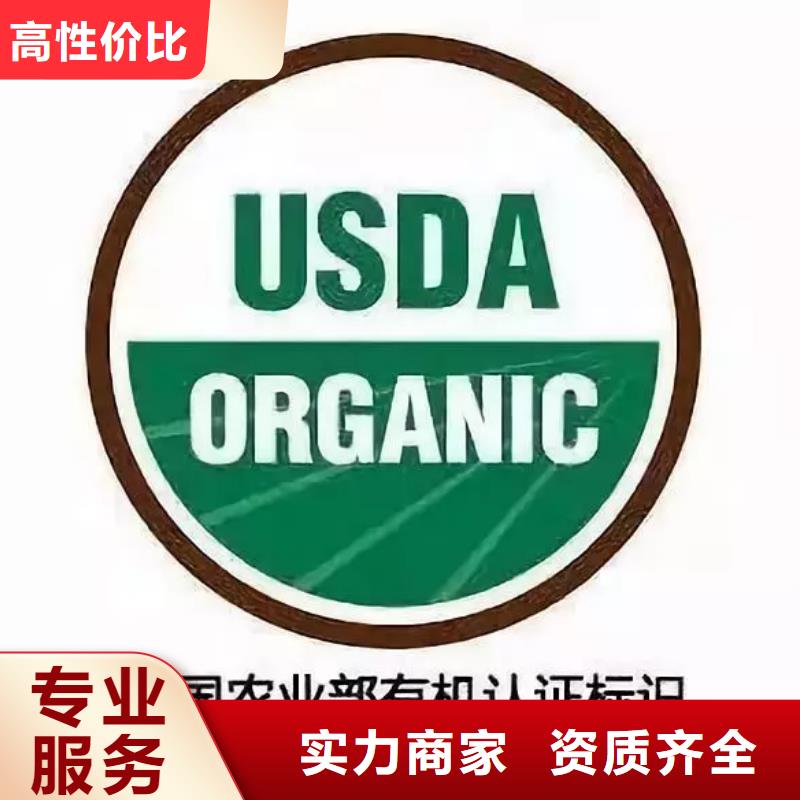 有机认证_ISO13485认证信誉良好