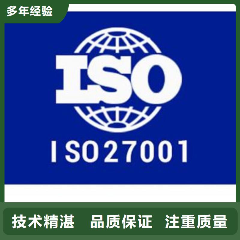 iso27001认证-FSC认证拒绝虚高价