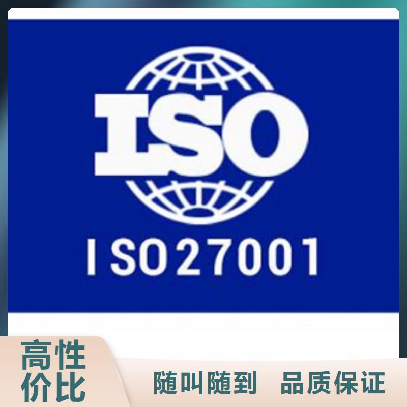 iso27001认证ISO13485认证比同行便宜