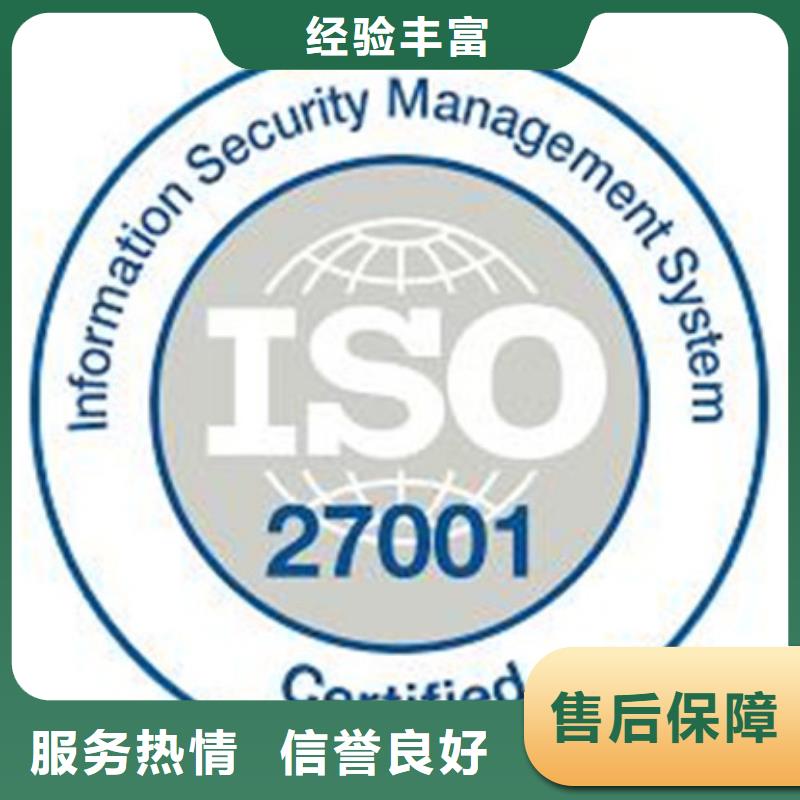 iso27001认证FSC认证一对一服务