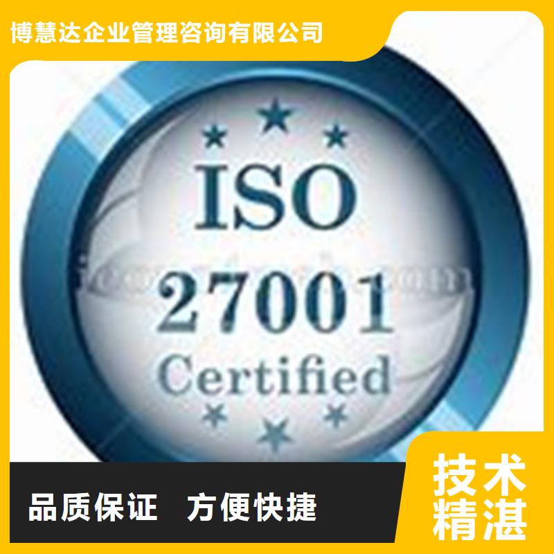 iso27001认证-FSC认证注重质量