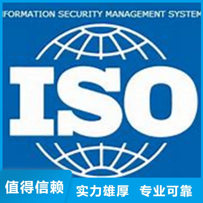 iso27001认证ISO13485认证欢迎合作