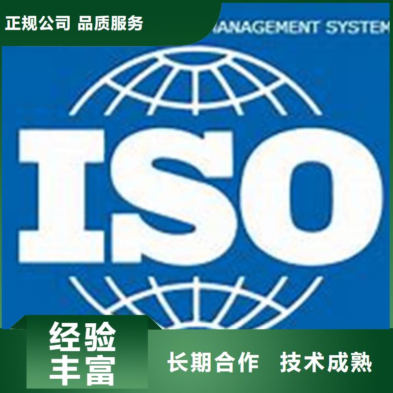 iso27001认证FSC认证高效快捷