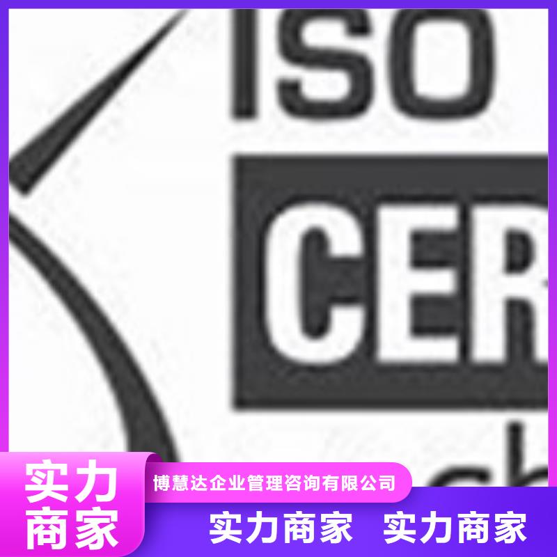 iso27001认证ISO13485认证快速响应